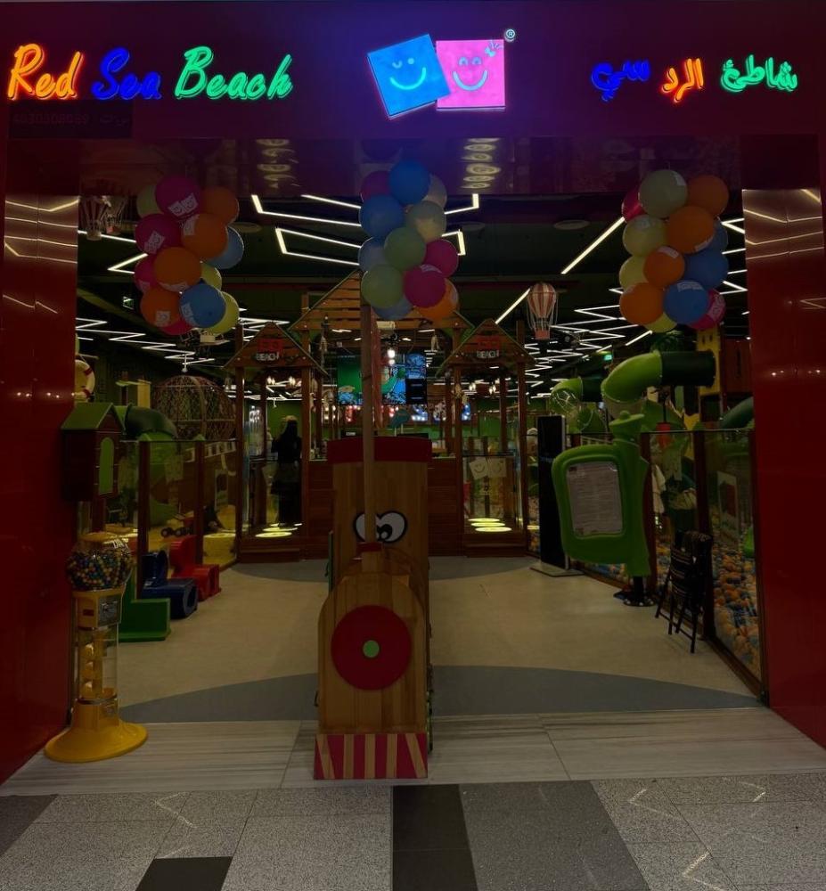 Full Day Fun at Red Sea Beach – Al Salam Mall, Jeddah