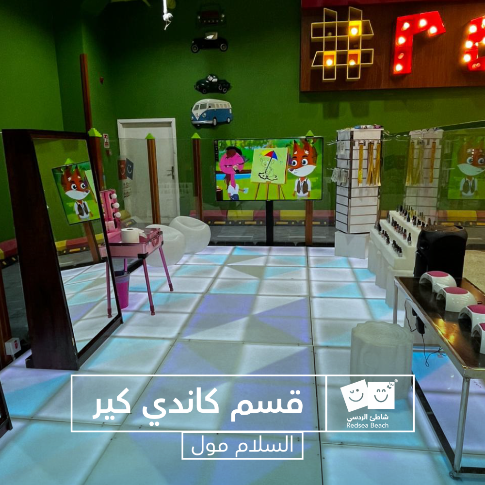 Full Day Fun at Red Sea Beach – Al Salam Mall, Jeddah