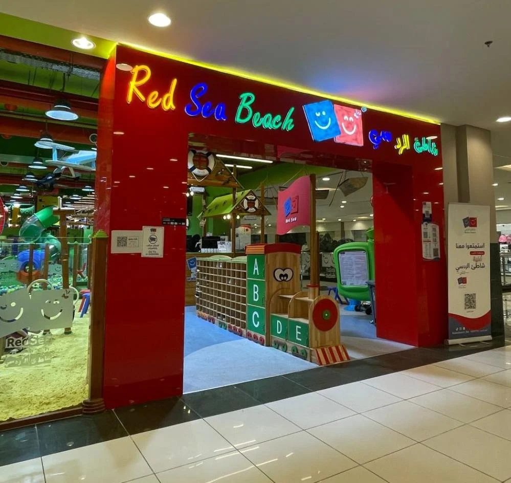 Full Day Fun at Red Sea Beach – Othaim Mall, Dammam