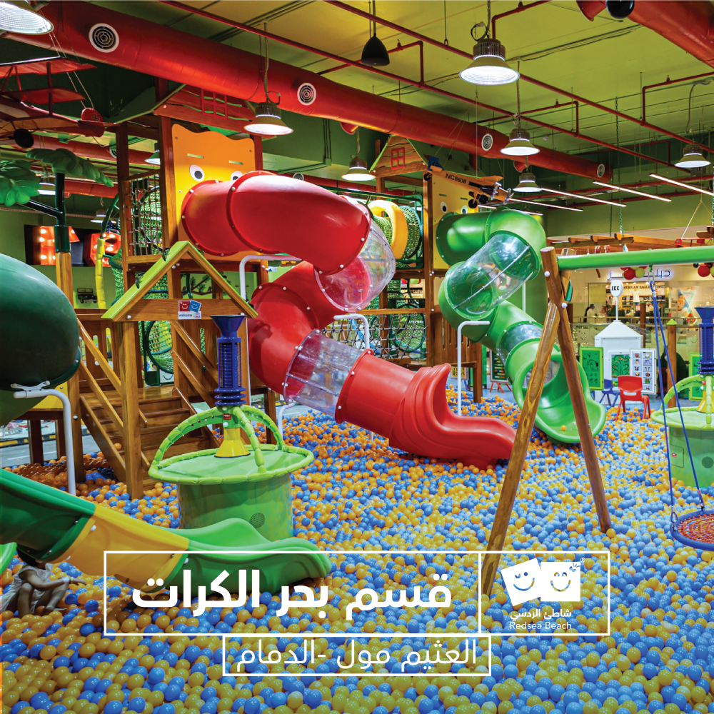 Full Day Fun at Red Sea Beach – Othaim Mall, Dammam