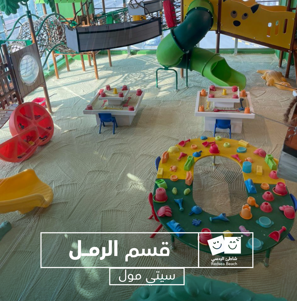 Full Day Fun at Red Sea Beach – City Mall, Qatif