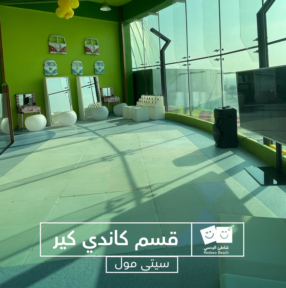 Full Day Fun at Red Sea Beach – City Mall, Qatif