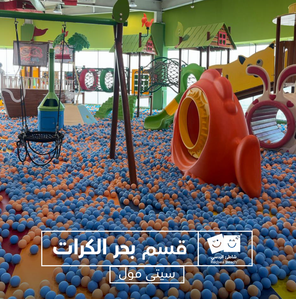 Full Day Fun at Red Sea Beach – City Mall, Qatif