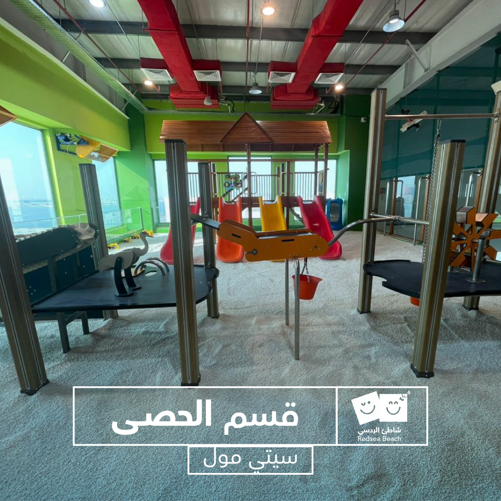 Full Day Fun at Red Sea Beach – City Mall, Qatif