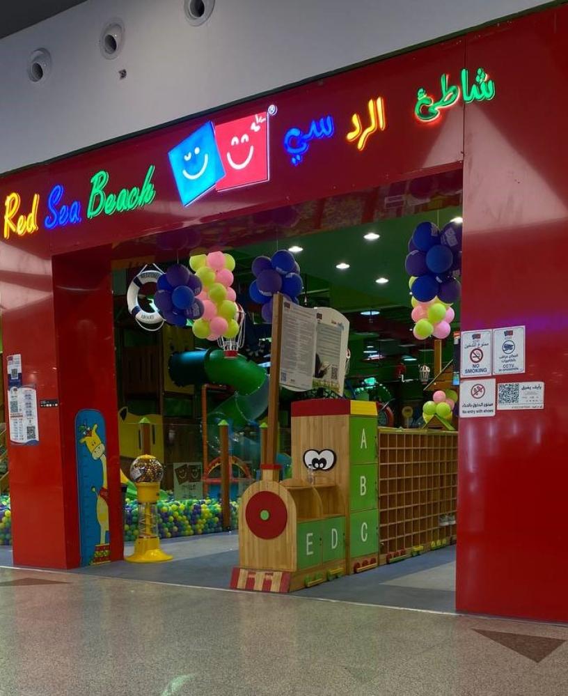 Full Day Fun at Red Sea Beach – Dareen Mall, Qatif