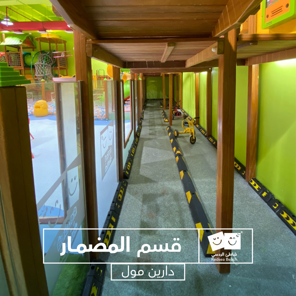 Full Day Fun at Red Sea Beach – Dareen Mall, Qatif