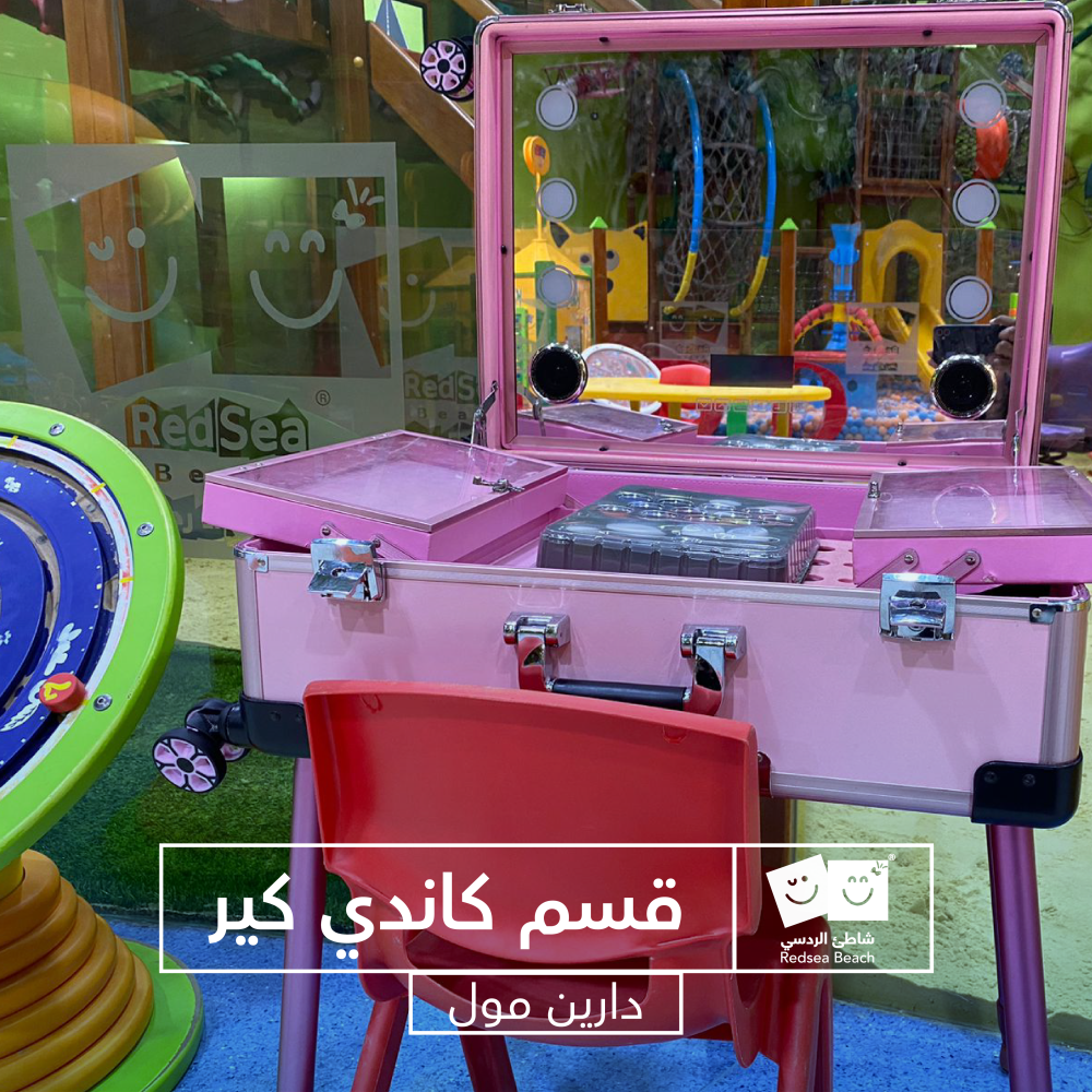 Full Day Fun at Red Sea Beach – Dareen Mall, Qatif
