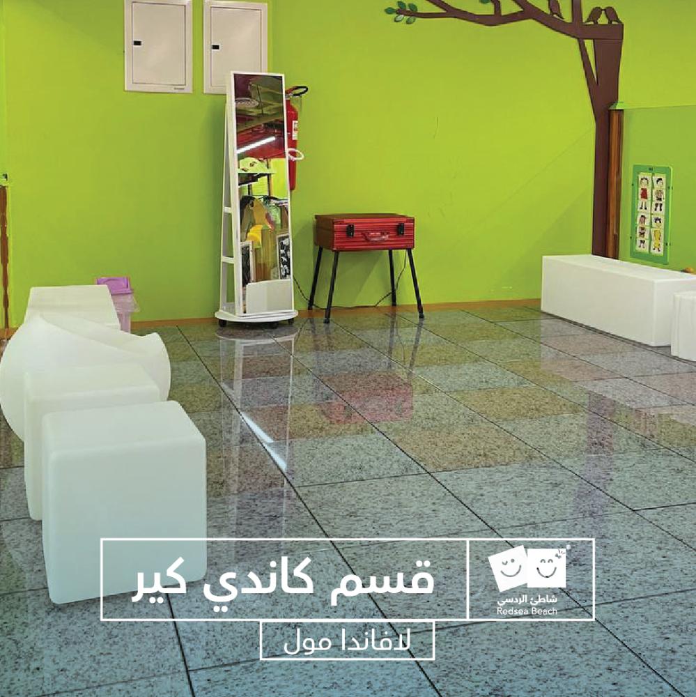 Full Day Fun at Red Sea Beach – Lavanda Park, Abha