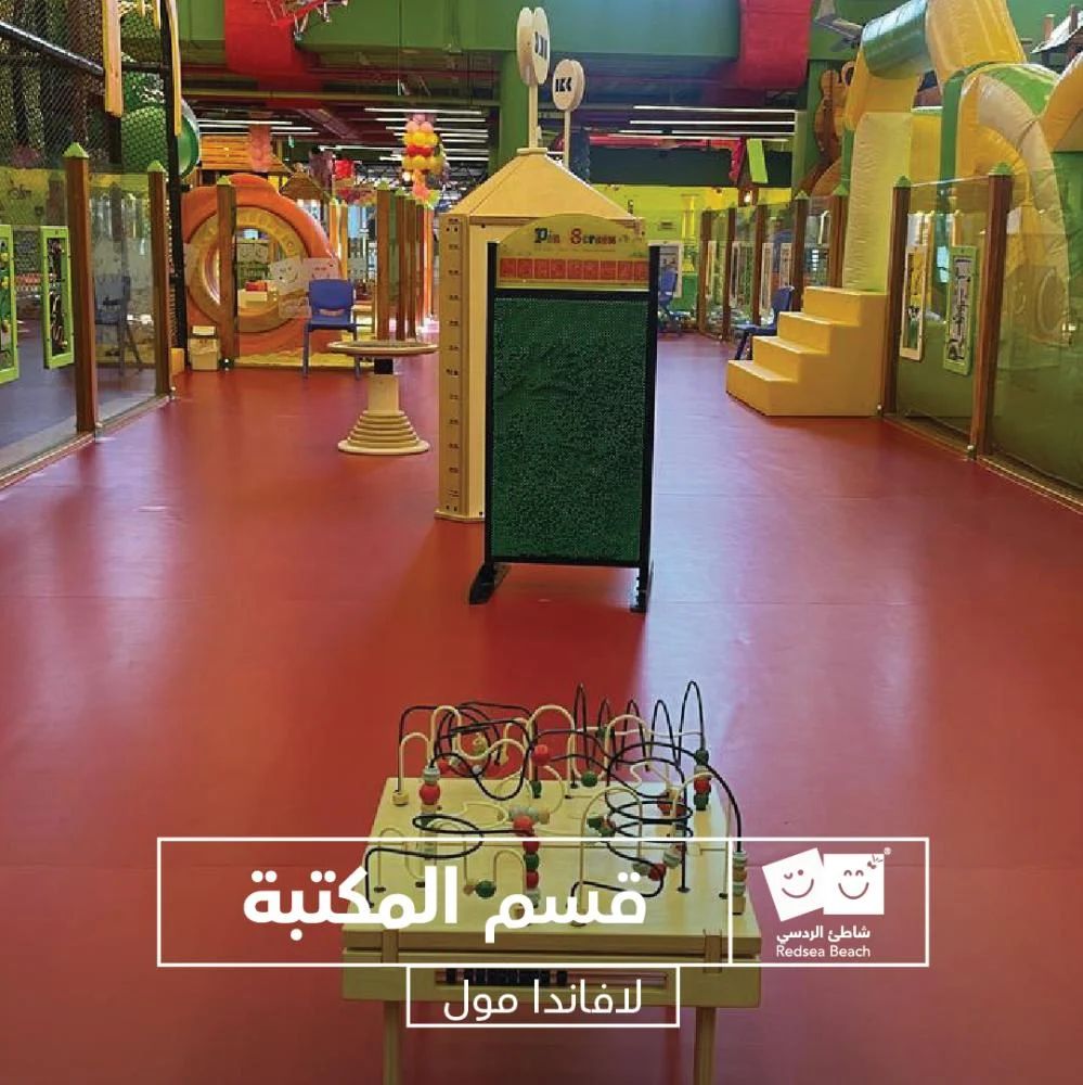 Full Day Fun at Red Sea Beach – Lavanda Park, Abha