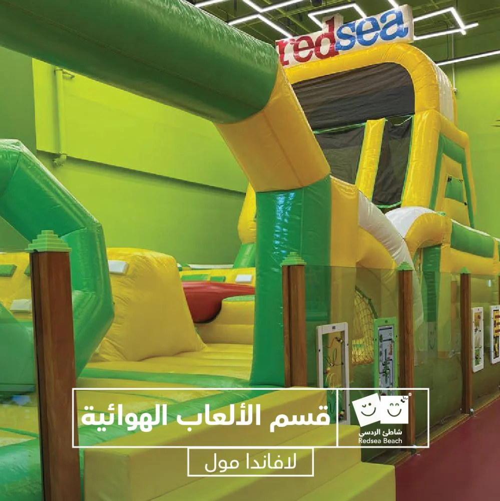 Full Day Fun at Red Sea Beach – Lavanda Park, Abha