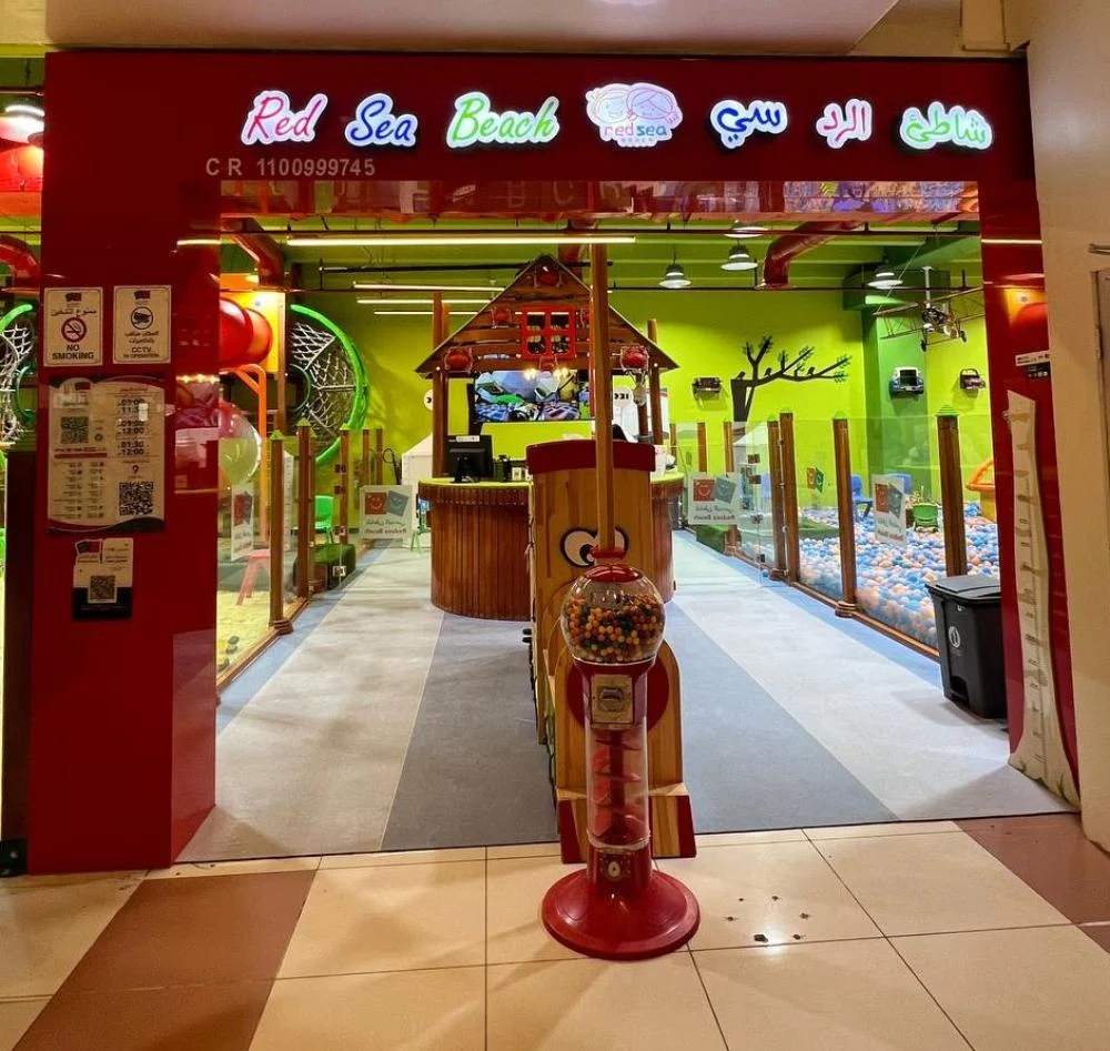 Full Day Fun at Red Sea Beach – Othaim Mall, Riyadh, Khurais