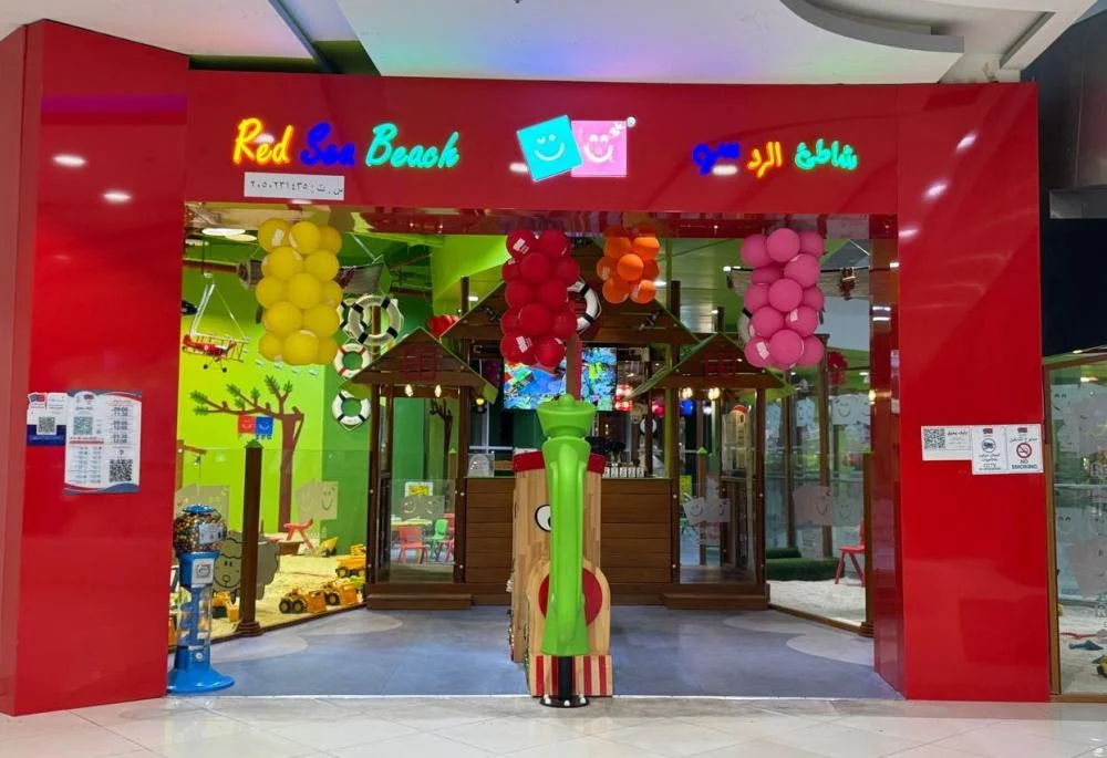 Full Day Fun at Red Sea Beach – Lulu Hyper Ash Shatie, Dammam