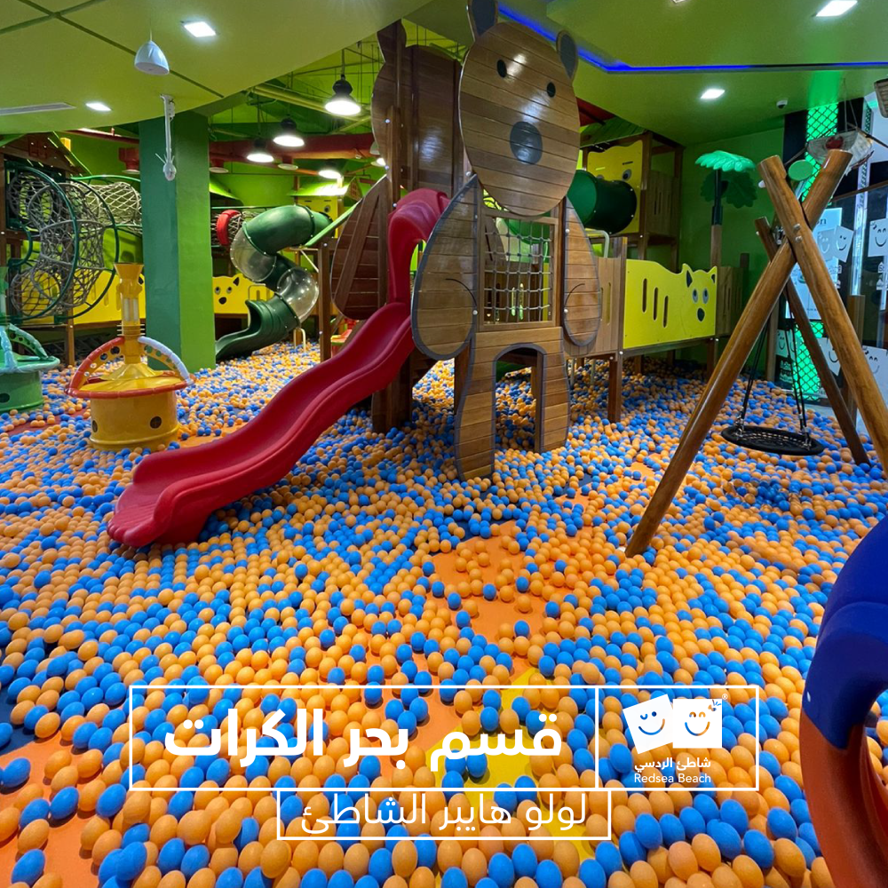 Full Day Fun at Red Sea Beach – Lulu Hyper Ash Shatie, Dammam