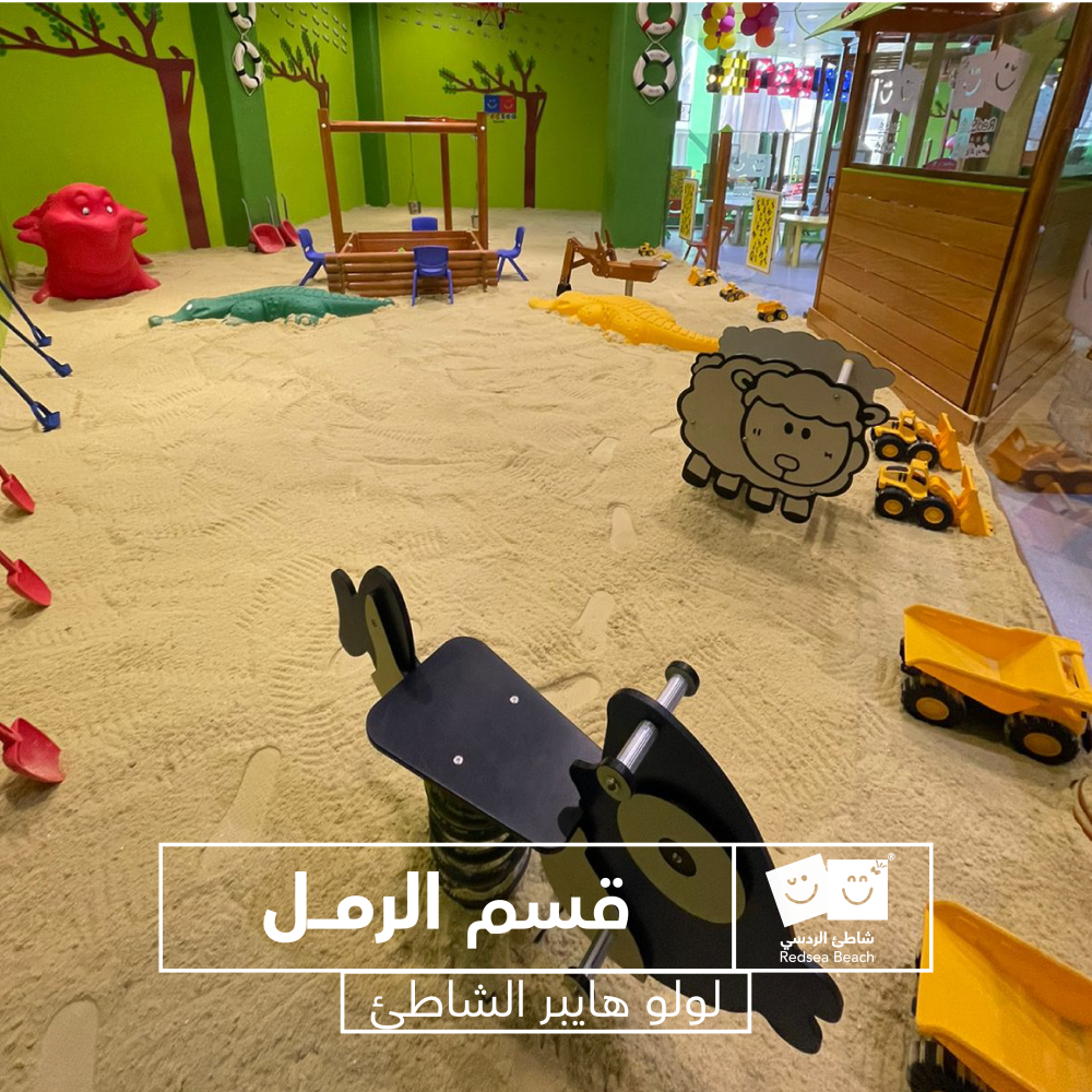 Full Day Fun at Red Sea Beach – Lulu Hyper Ash Shatie, Dammam