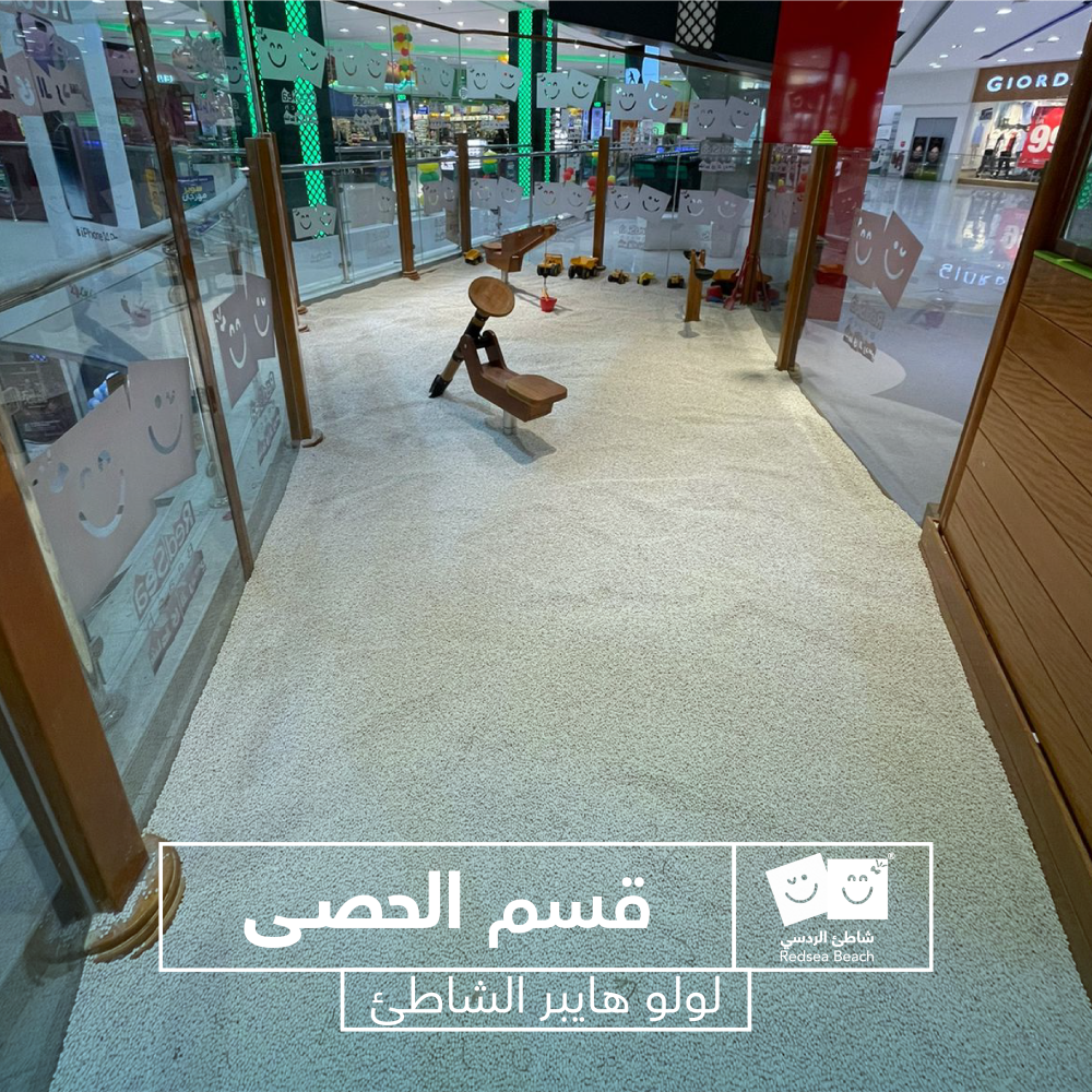 Full Day Fun at Red Sea Beach – Lulu Hyper Ash Shatie, Dammam