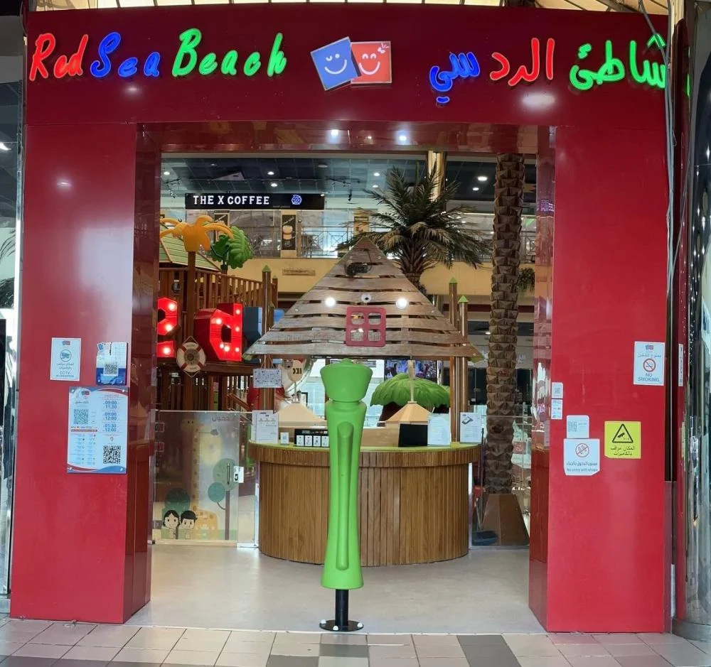 Full Day Fun at Red Sea Beach – Al Sanabel Mall, Tabuk
