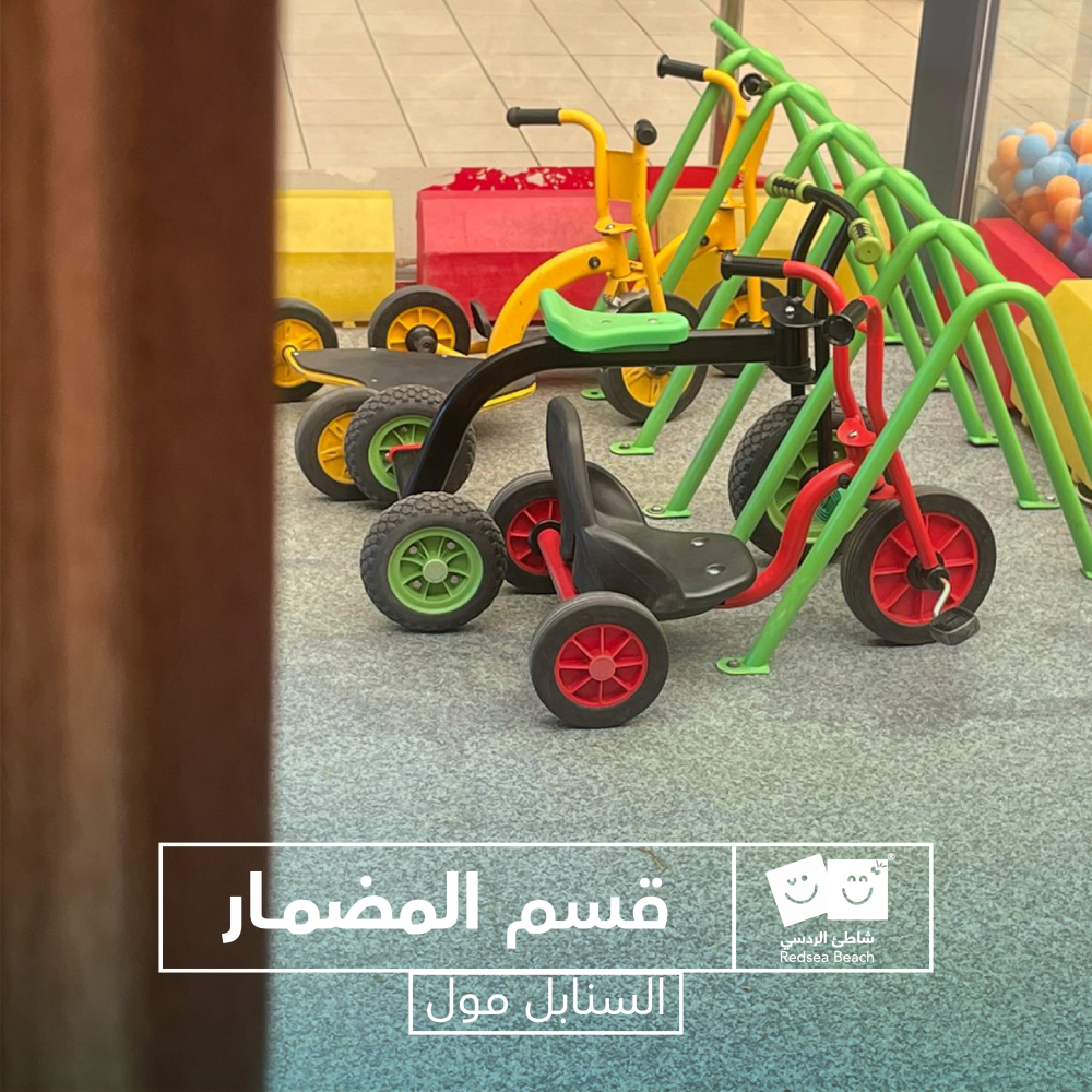 Full Day Fun at Red Sea Beach – Al Sanabel Mall, Tabuk