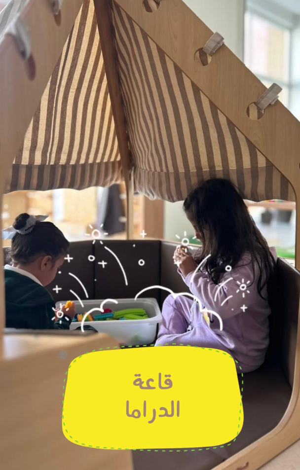 Wiggles and Giggles Program – Apple Seeds Academy in Khobar