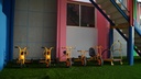 “Summer’s On Us” Program in Dhahran (2-Weeks)