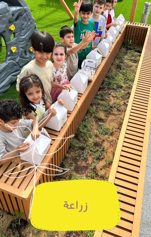 "I Am at the Heart of the World" Summer Program in Khobar (1-Week) 