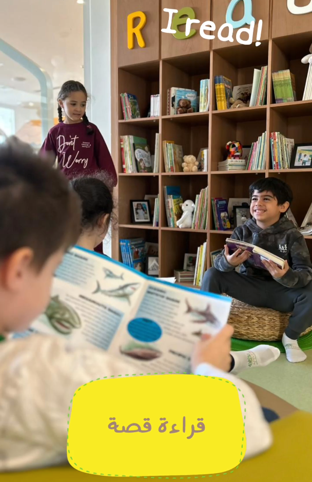 "I Am at the Heart of the World" Summer Program in Khobar (1-Week) 