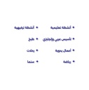 Kids World Summer Program (One Week) 