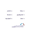 Summer Club for Boys and Girls in Khobar [Al-Hussan International Schools] (1-Month)