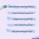 Oil Painting Workshop in Dammam (2-Days) 