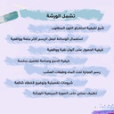 Oil Painting Workshop in Dammam (2-Days) 