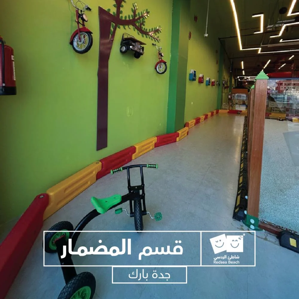 Full Day Fun at Red Sea Beach – Jeddah Park, Jeddah