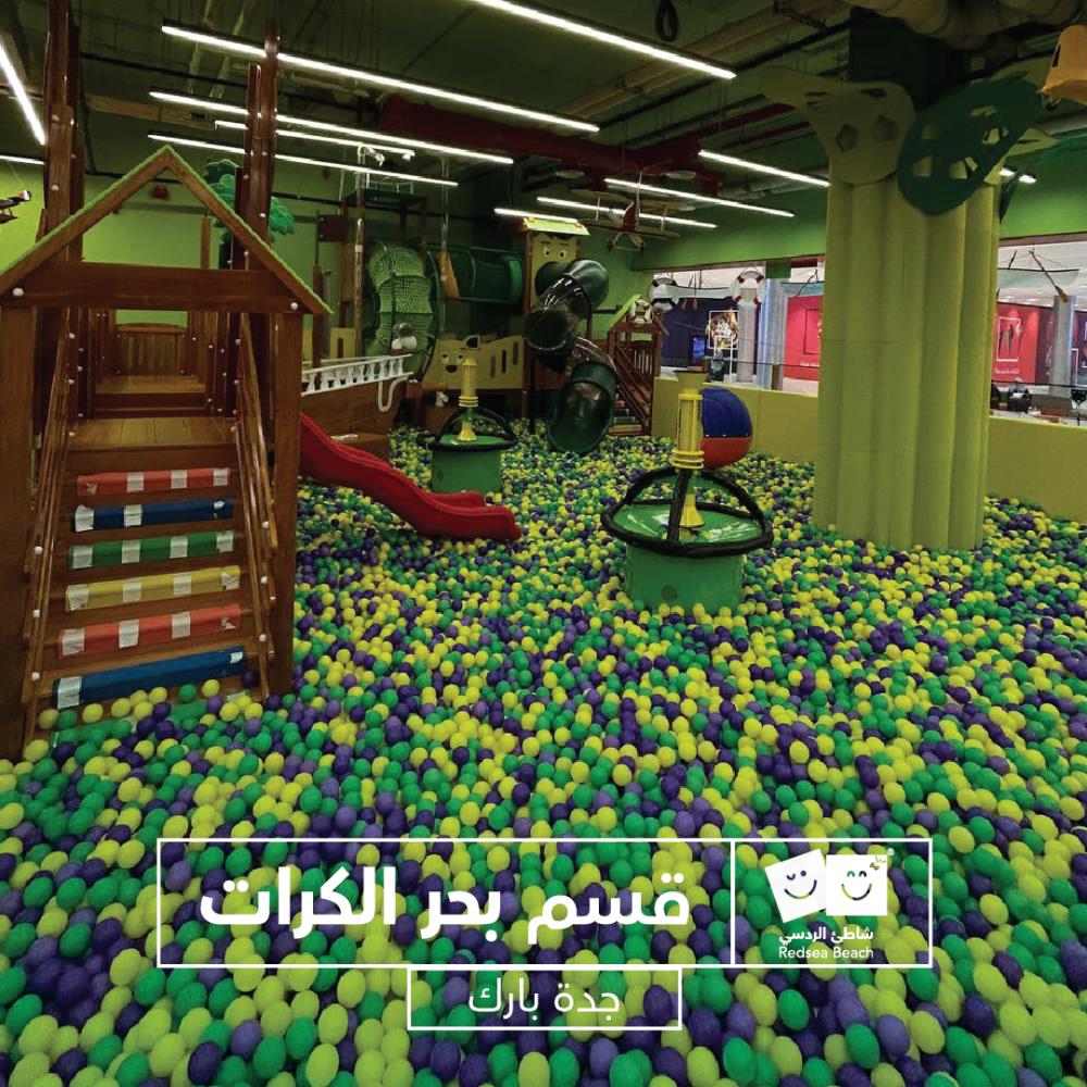 Full Day Fun at Red Sea Beach – Jeddah Park, Jeddah