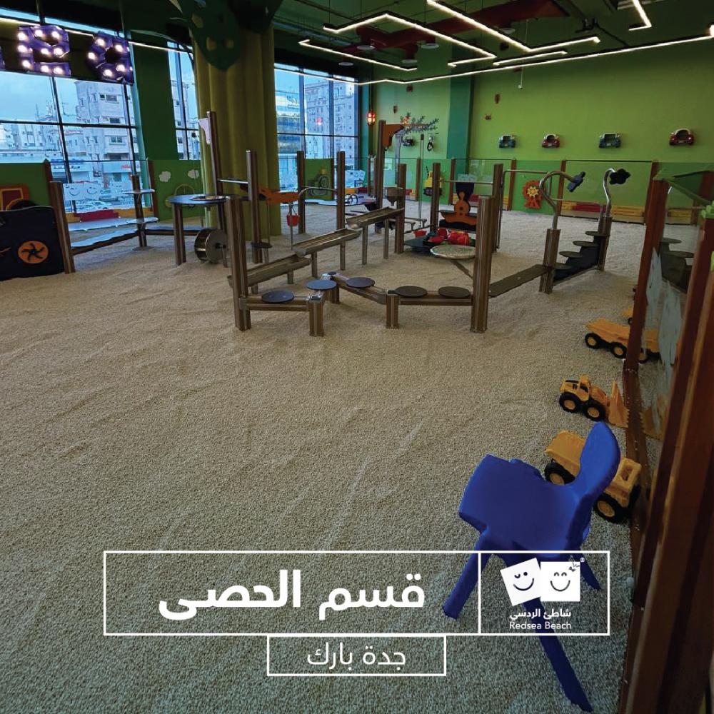 Full Day Fun at Red Sea Beach – Jeddah Park, Jeddah