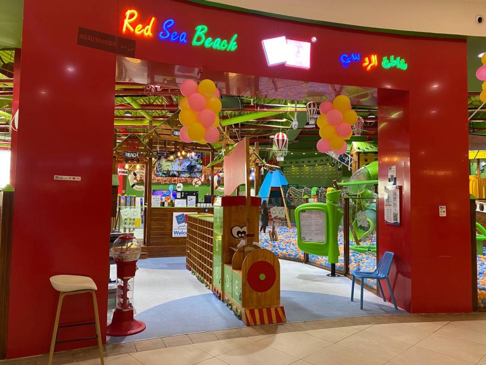 Full Day Fun at Red Sea Beach – Aziz Mall, Jeddah