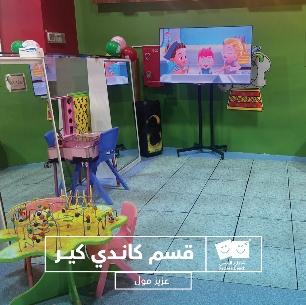 Full Day Fun at Red Sea Beach – Aziz Mall, Jeddah