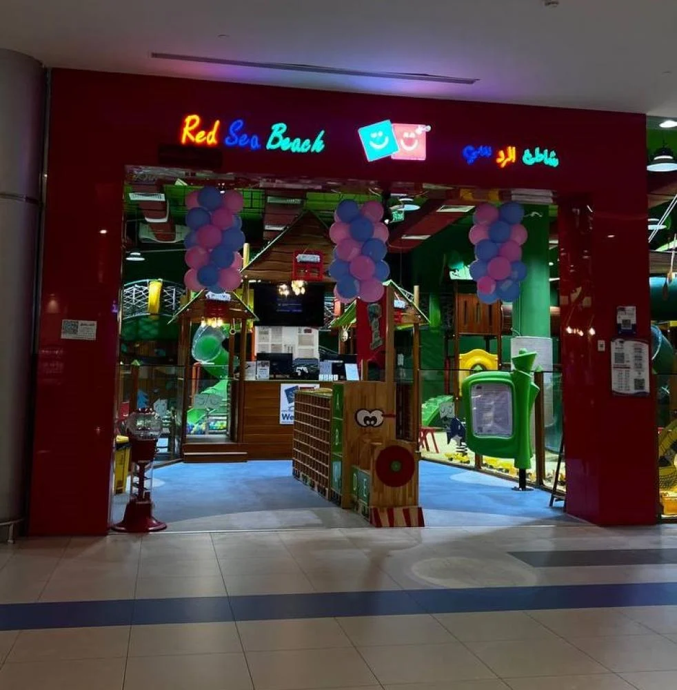 Full Day Fun at Red Sea Beach – Al-Andalus Mall, Jeddah