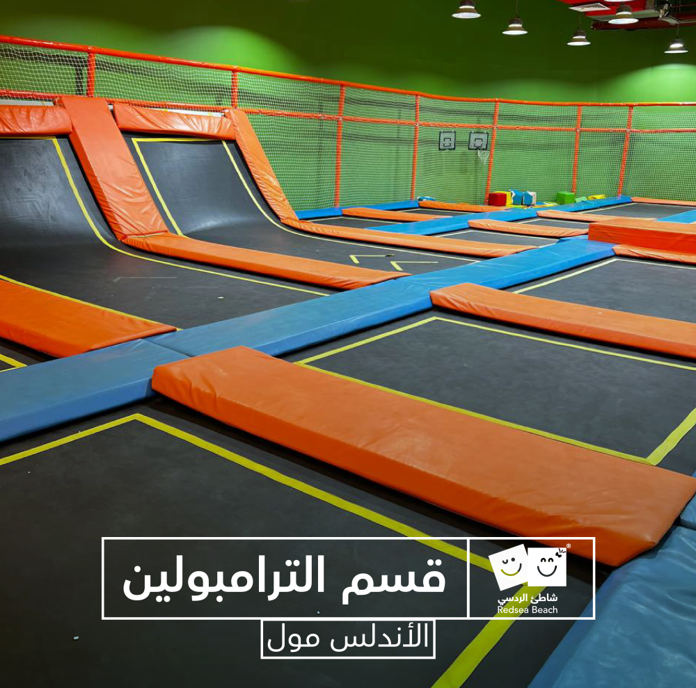 Full Day Fun at Red Sea Beach – Al-Andalus Mall, Jeddah