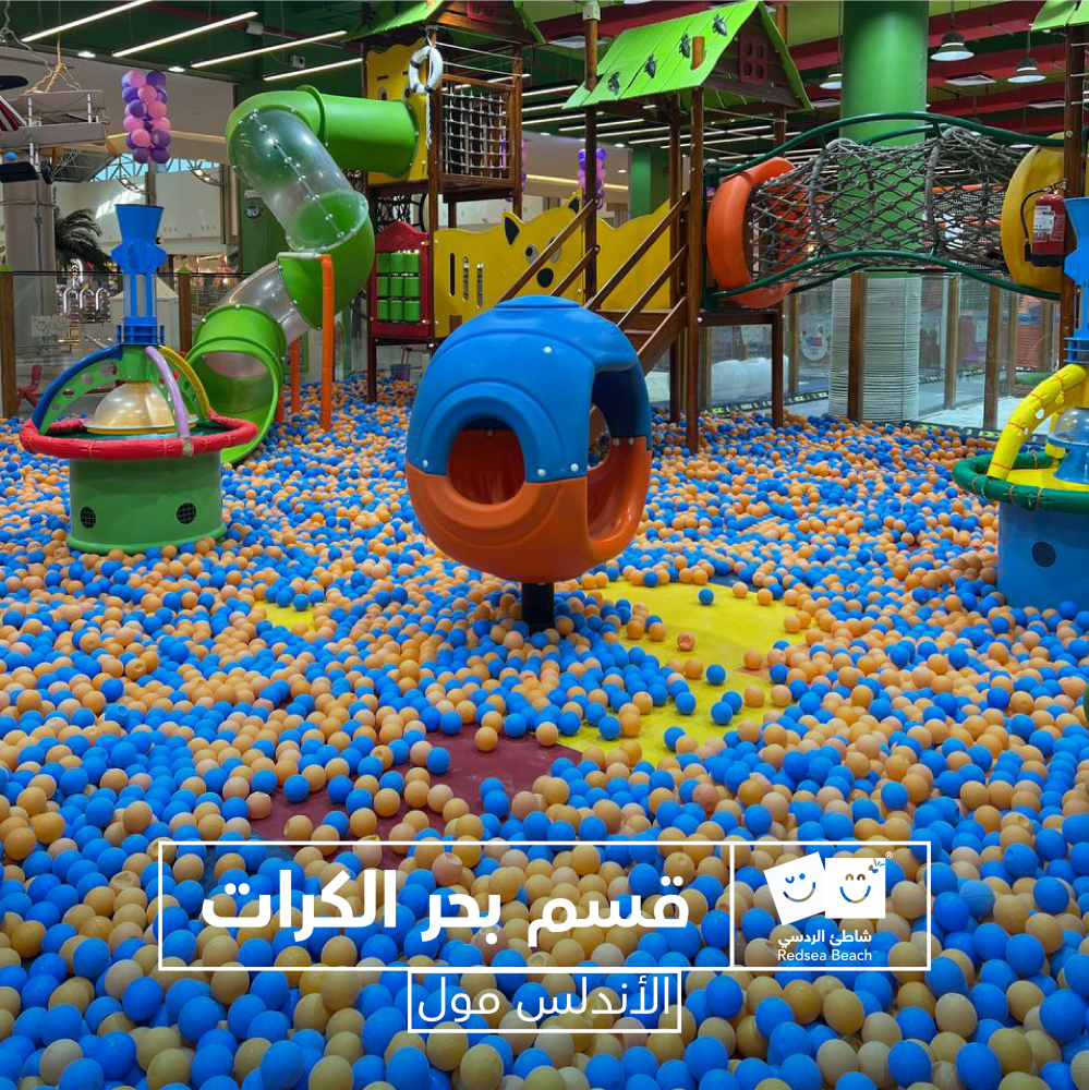 Full Day Fun at Red Sea Beach – Al-Andalus Mall, Jeddah