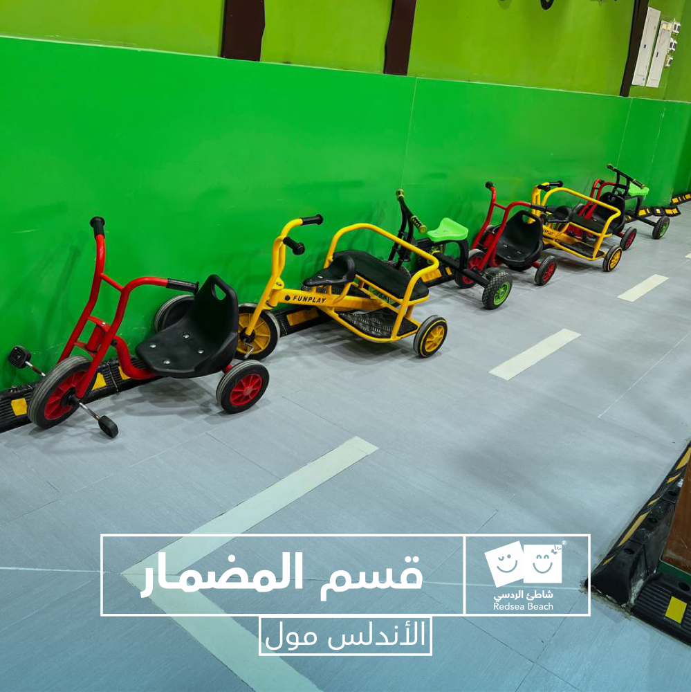 Full Day Fun at Red Sea Beach – Al-Andalus Mall, Jeddah