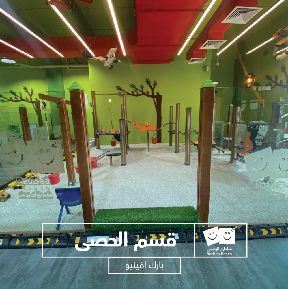 Full Day Fun at Red Sea Beach – Park Avenue, Riyadh