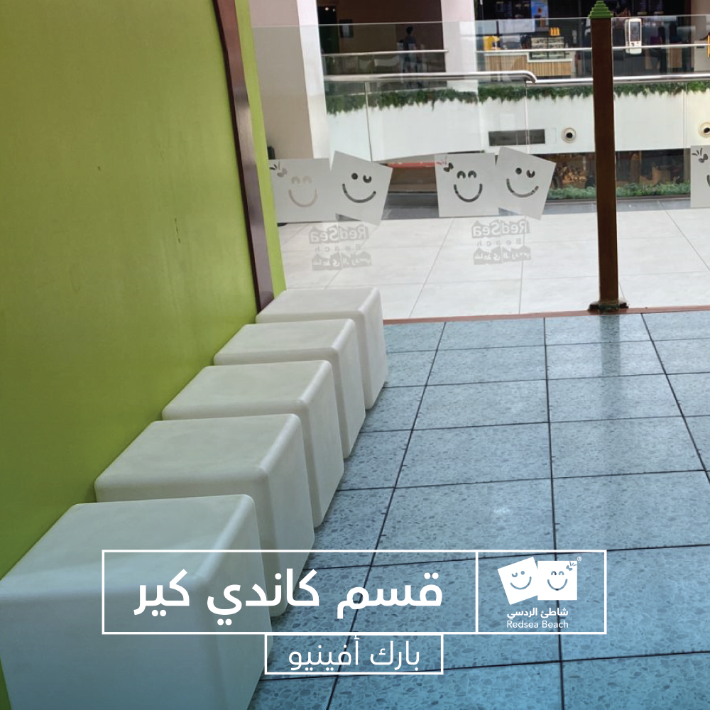 Full Day Fun at Red Sea Beach – Park Avenue, Riyadh