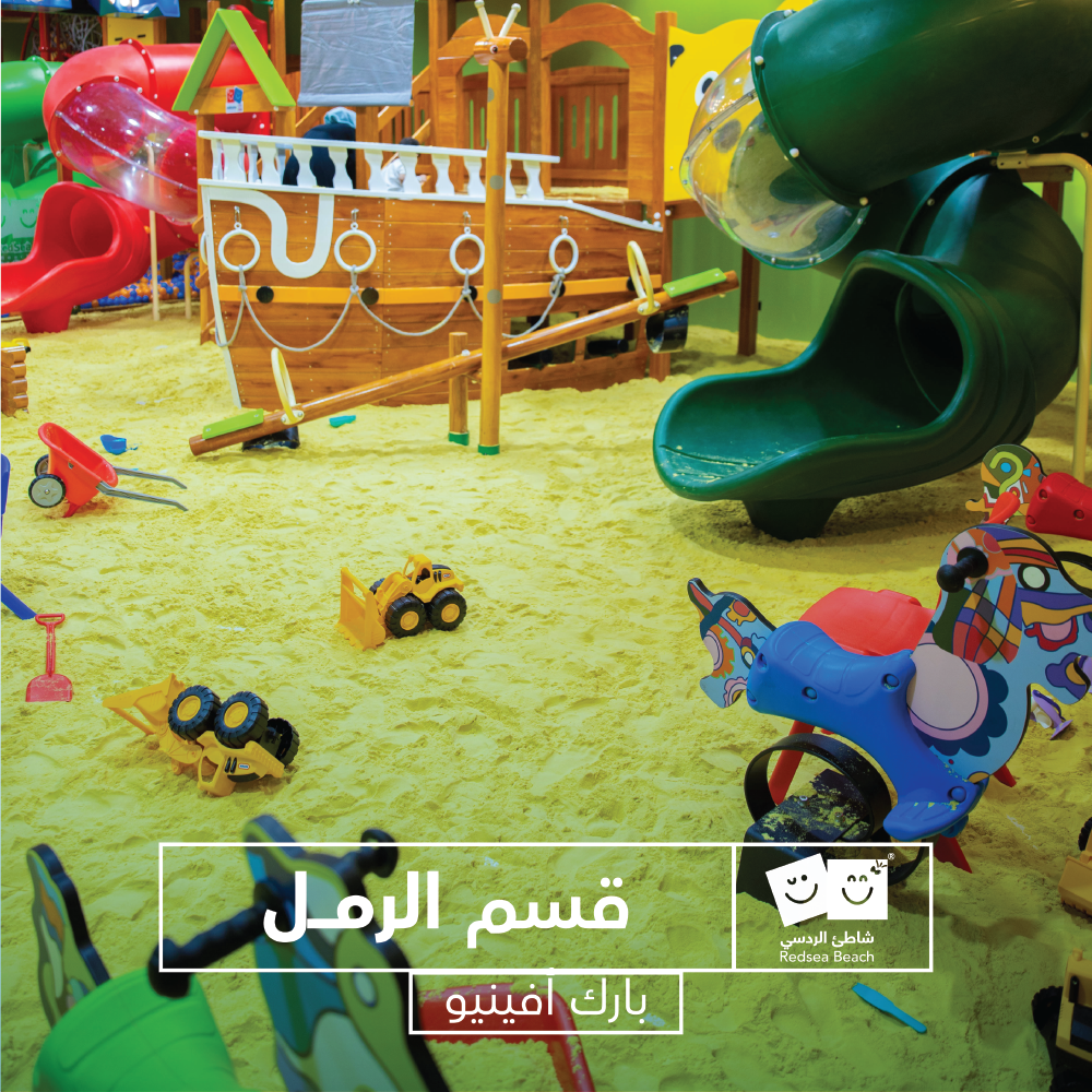 Full Day Fun at Red Sea Beach – Park Avenue, Riyadh