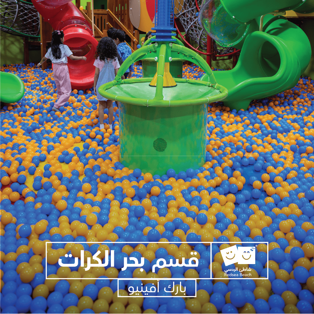 Full Day Fun at Red Sea Beach – Park Avenue, Riyadh
