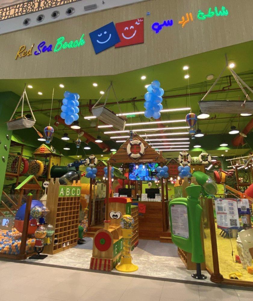 Full Day Fun at Red Sea Beach – Al Hamra Mall, Riyadh