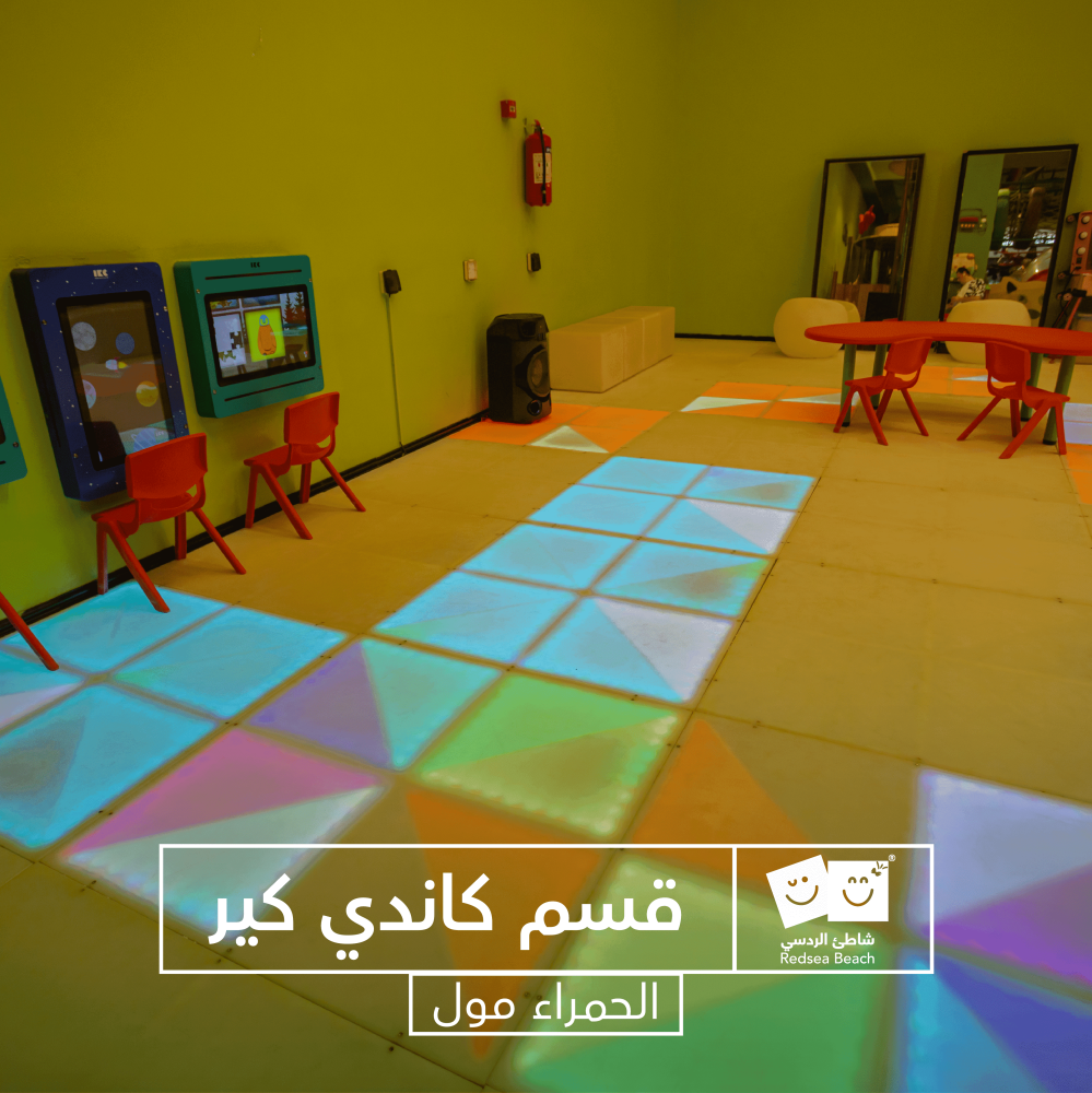 Full Day Fun at Red Sea Beach – Al Hamra Mall, Riyadh