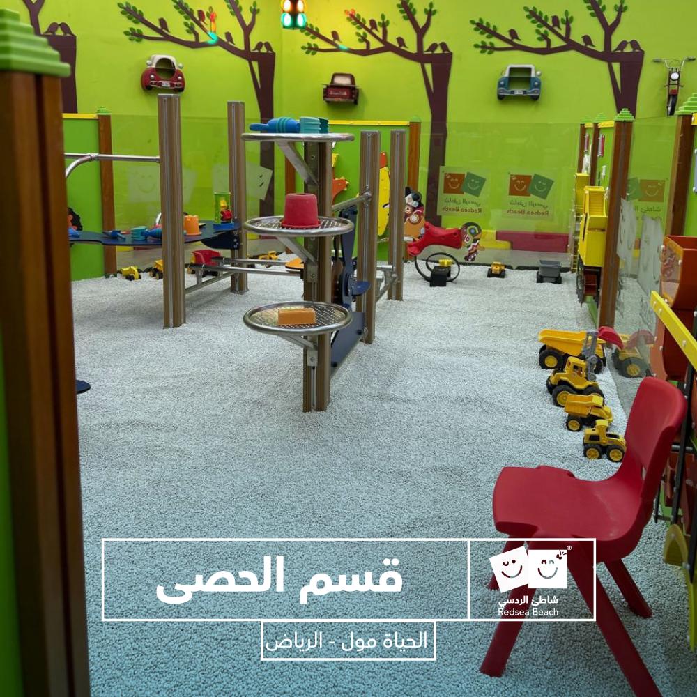 Full Day Fun at Red Sea Beach – Al Hayat Mall, Riyadh