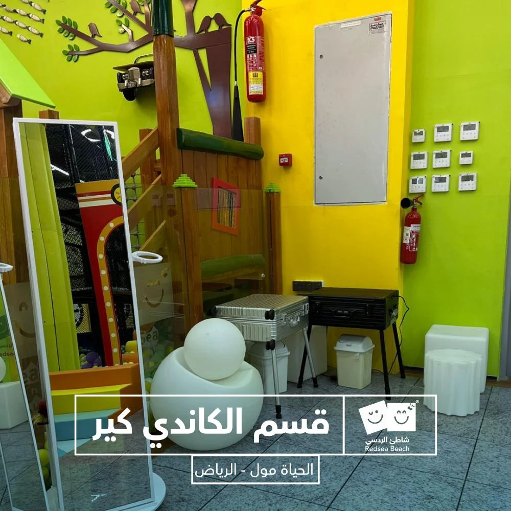 Full Day Fun at Red Sea Beach – Al Hayat Mall, Riyadh