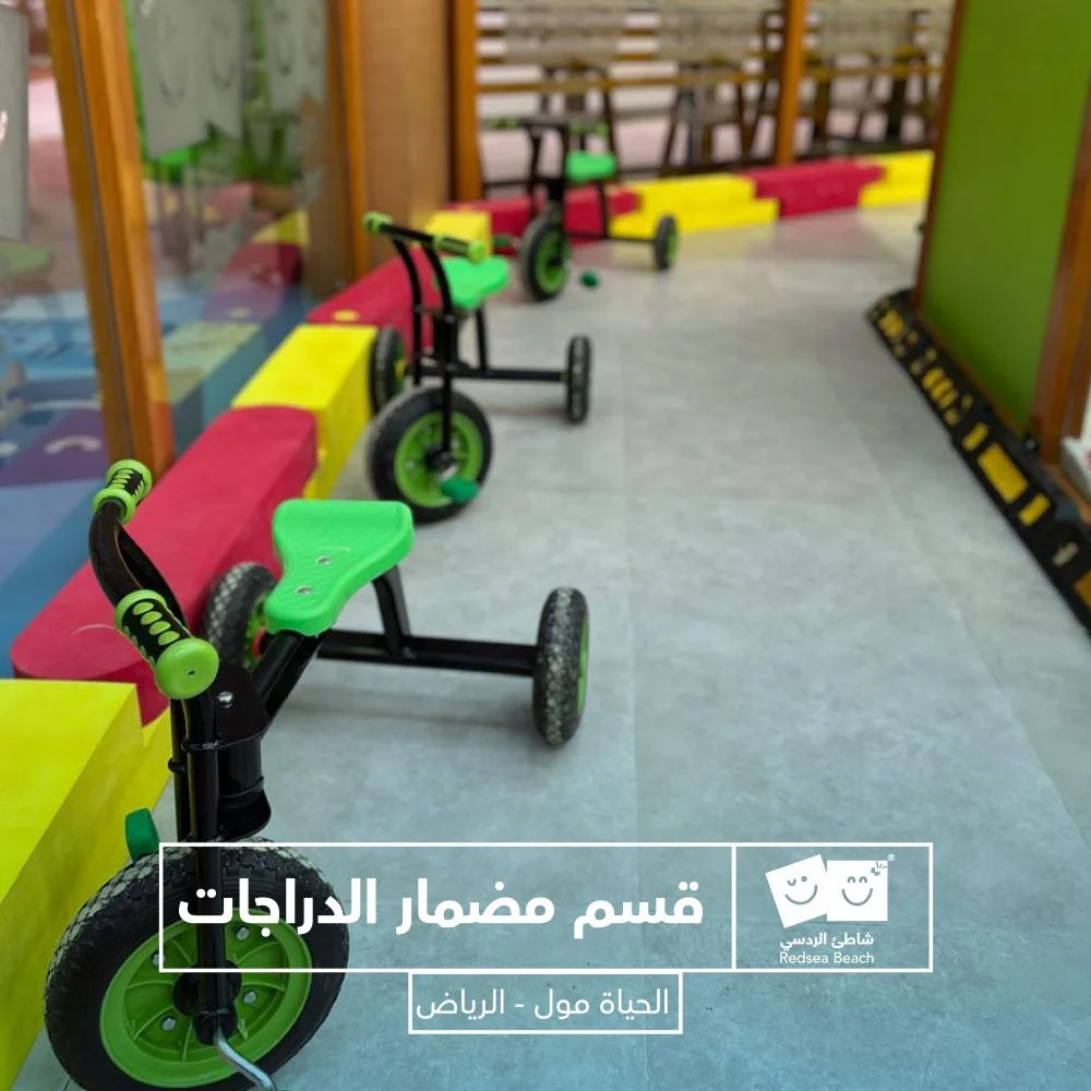 Full Day Fun at Red Sea Beach – Al Hayat Mall, Riyadh