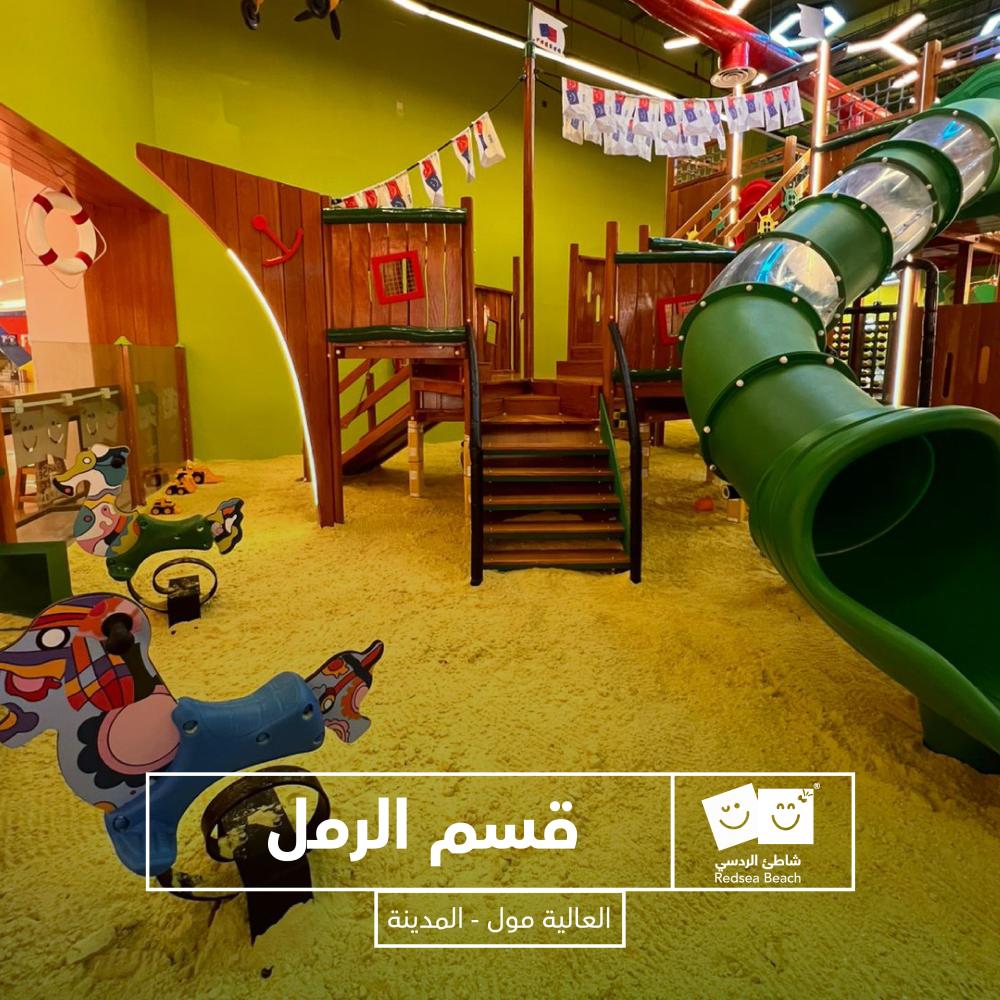 Full Day Fun at Red Sea Beach – Aliat Mall, Medina