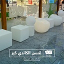 Full Day Fun at Red Sea Beach – Aliat Mall, Medina