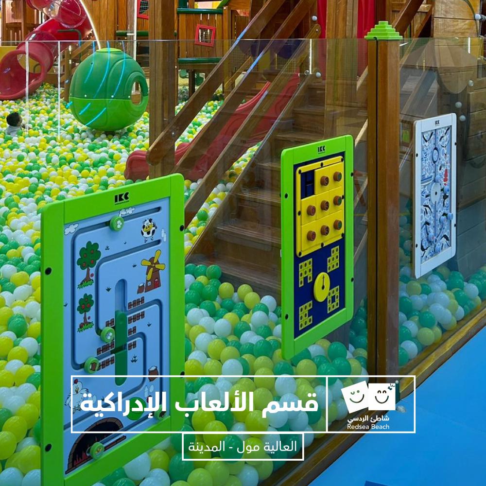 Full Day Fun at Red Sea Beach – Aliat Mall, Medina